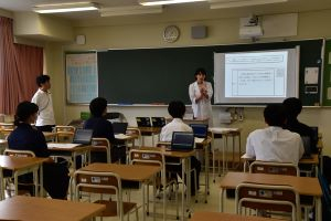 300スクールデイ　理科2